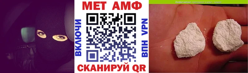Amphetamine Розовый Красноуфимск