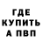Кетамин VHQ _Bolt_ leks