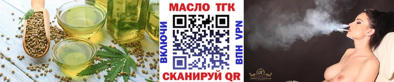 где купить наркоту  Красноуфимск  Печенье с ТГК марихуана 