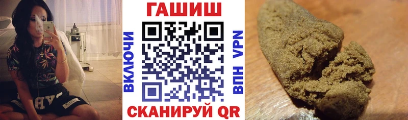 наркотики  Красноуфимск  ГАШ гарик 