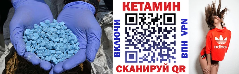 КЕТАМИН ketamine  Красноуфимск 