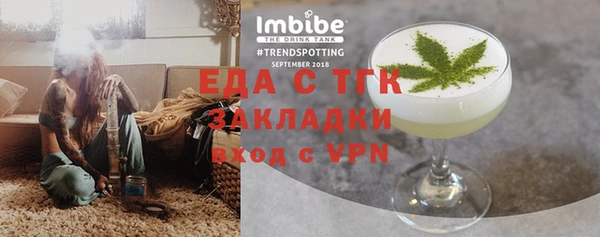 мефедрон VHQ Абинск