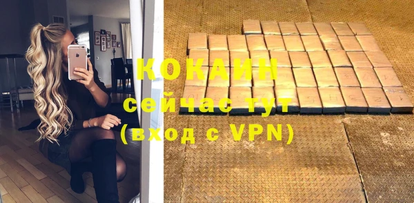 кокаин премиум Алексеевка