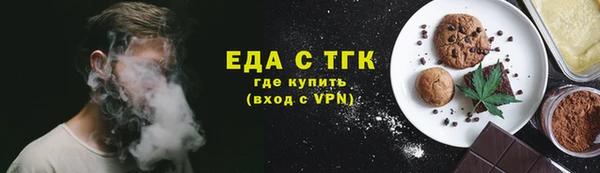 кристаллы Няндома