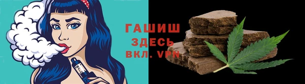 кокаин премиум Алексеевка
