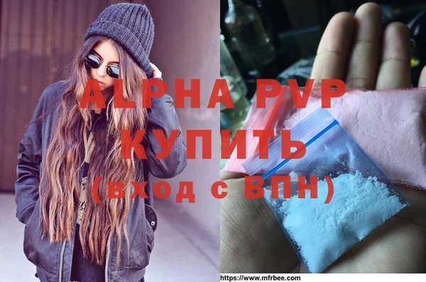 экстази Алексин