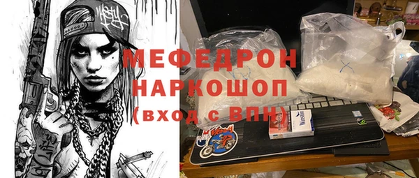 кокаин премиум Алексеевка