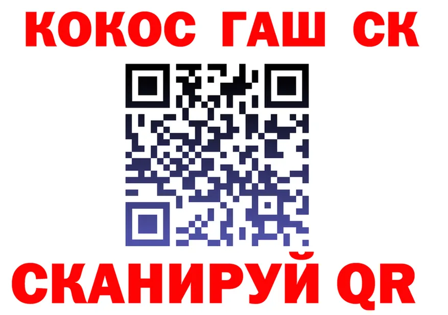 Cocaine 99% зеркало darknet omg Красноуфимск
