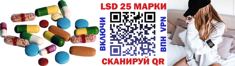 сколько стоит  Красноуфимск  LSD-25 экстази ecstasy 